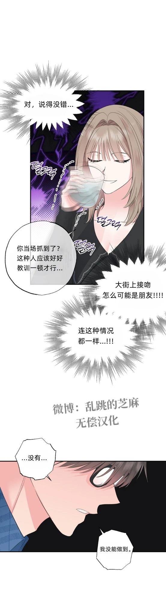 第8话8