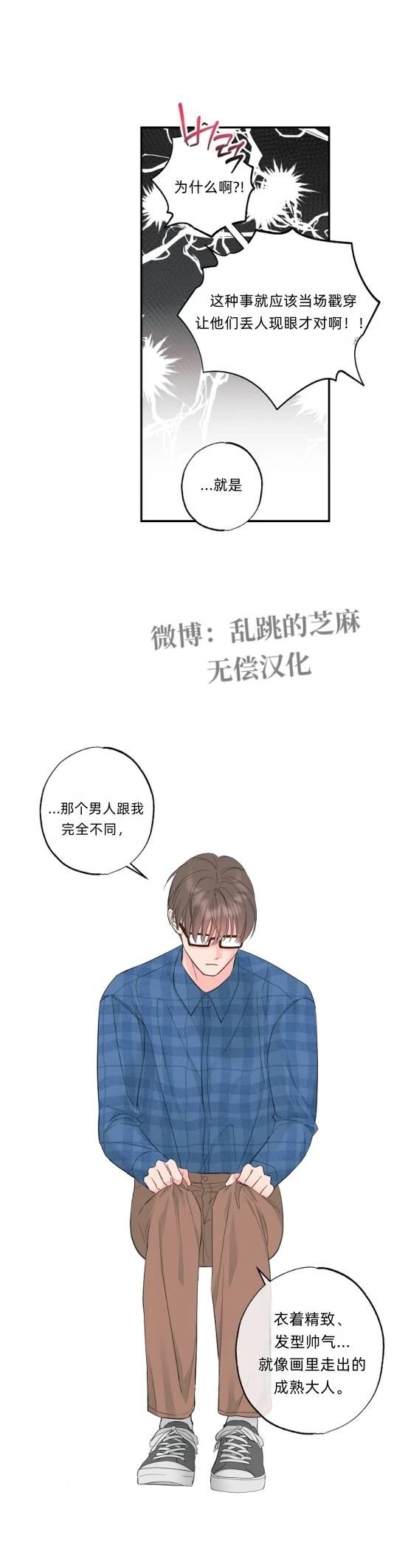 第8话9