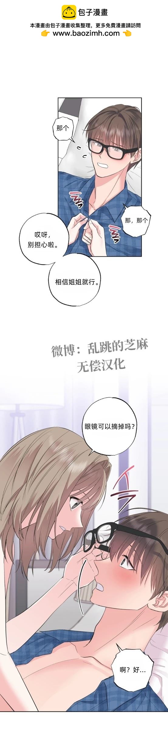 第9话1