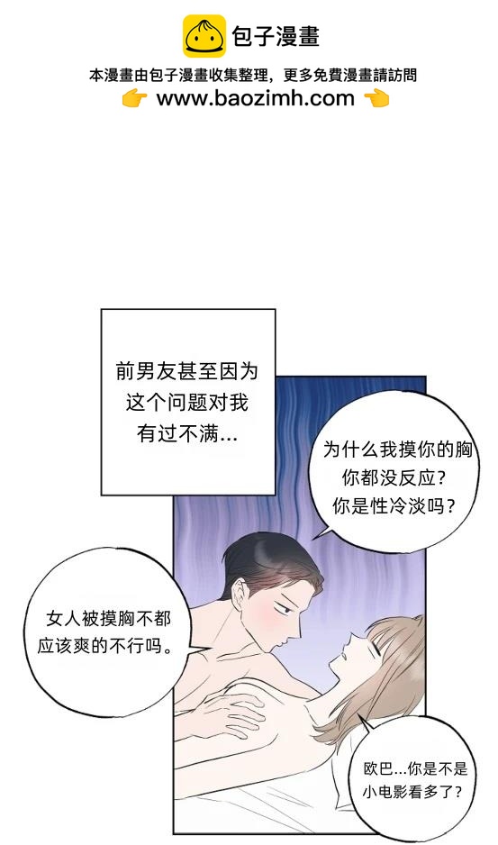 第9话12