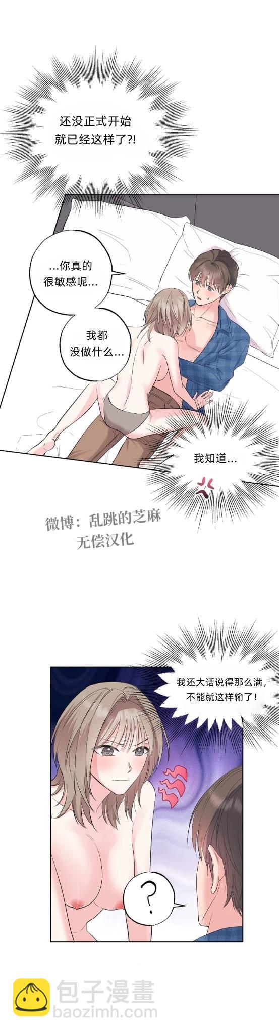 第9话14