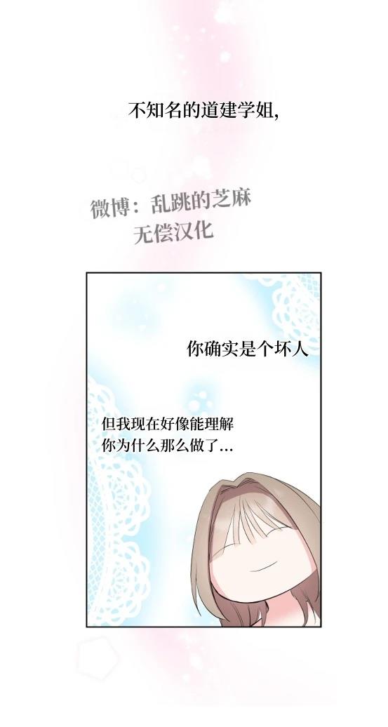 第9话18