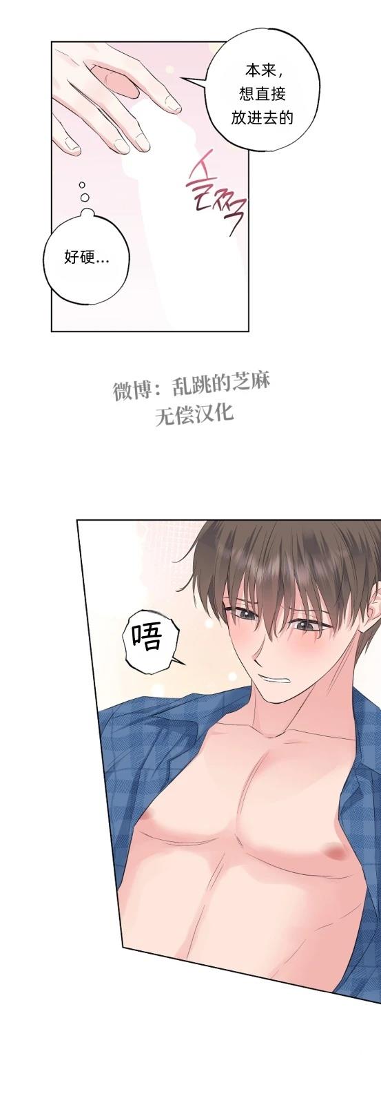 第9话20