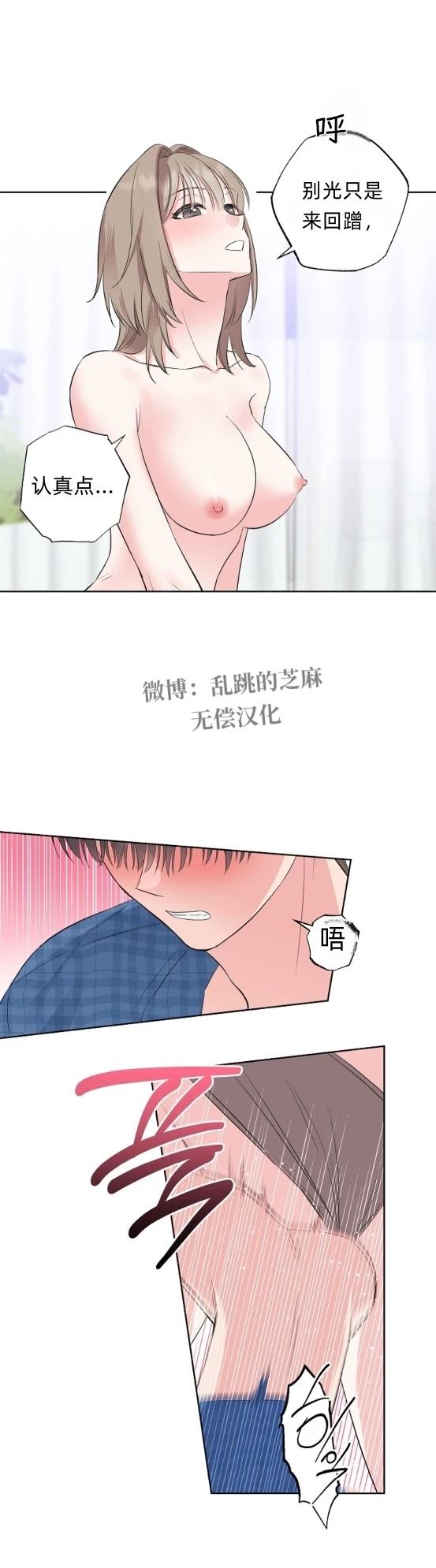 第9话26