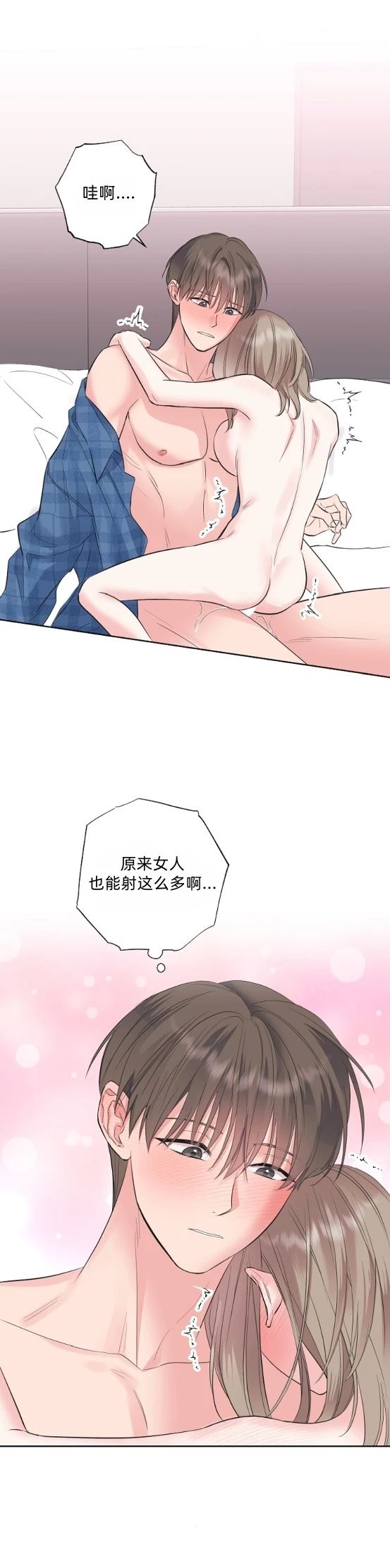第10话19