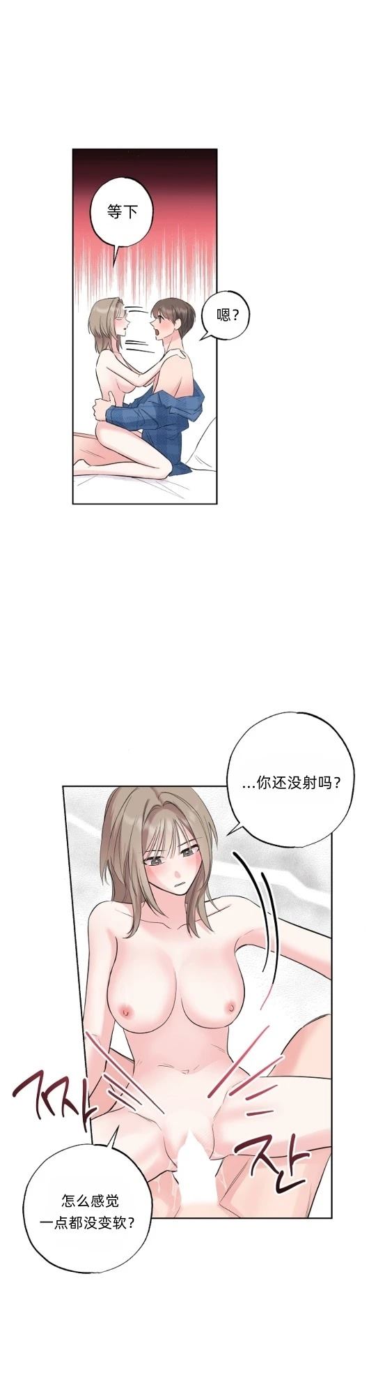 第10话21