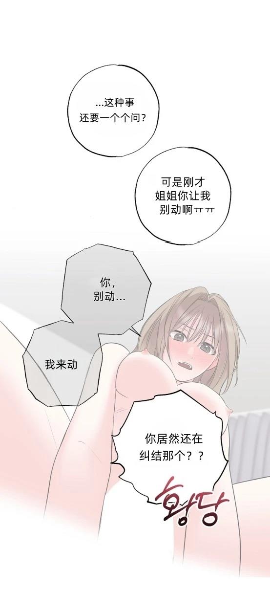 第10话25