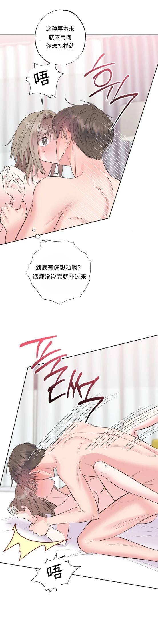 第10话26