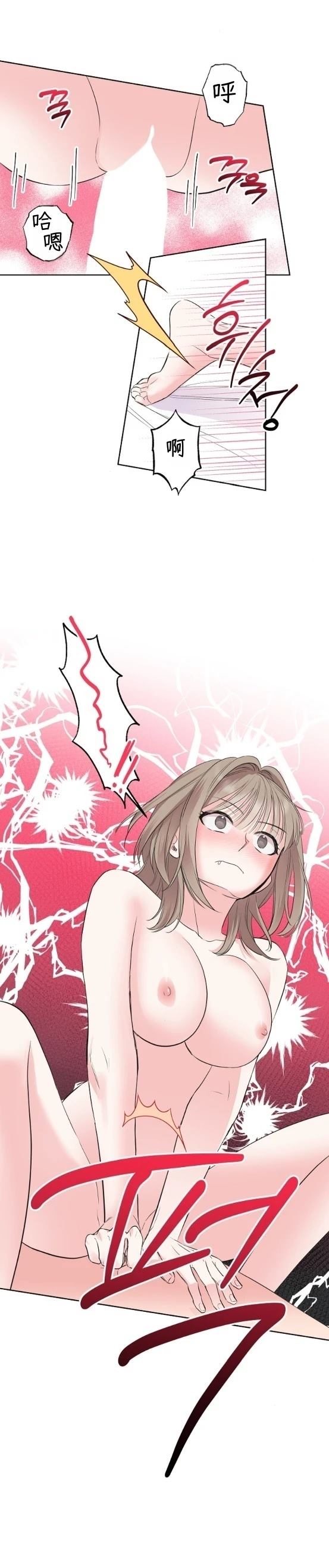 第10话6