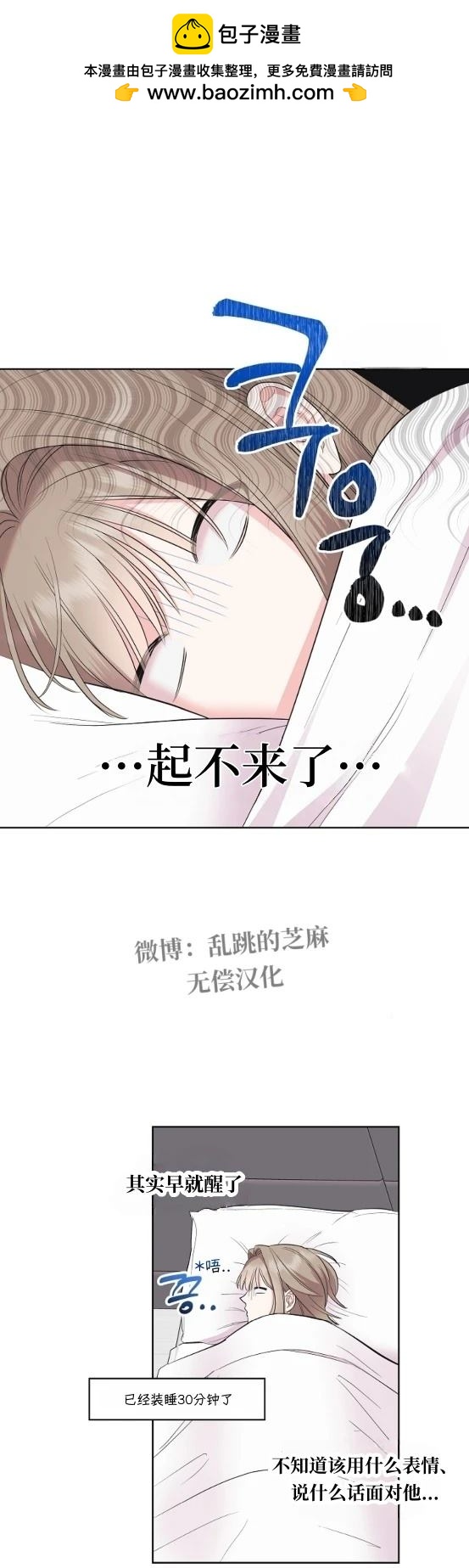 第11话1