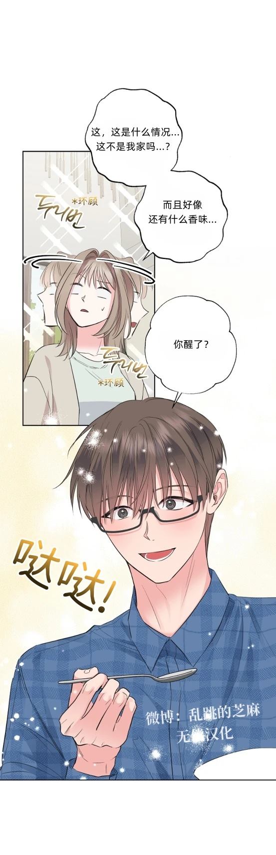 第11话10
