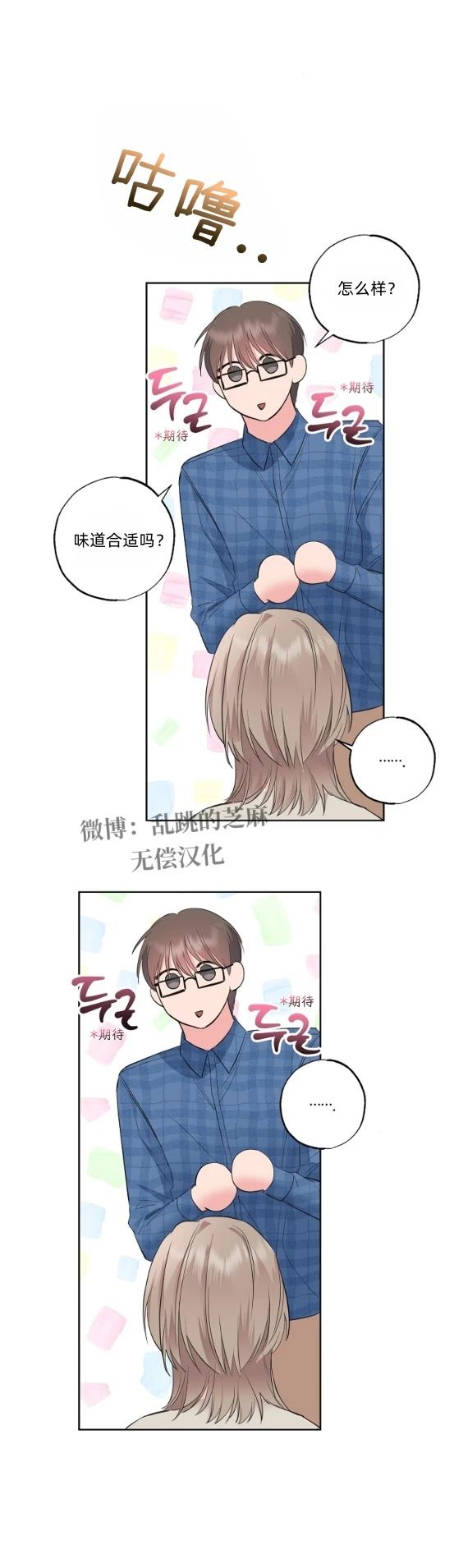 第11话17