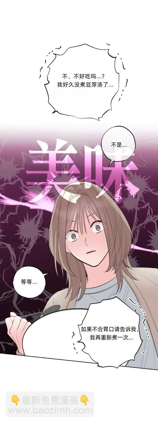 第11话18
