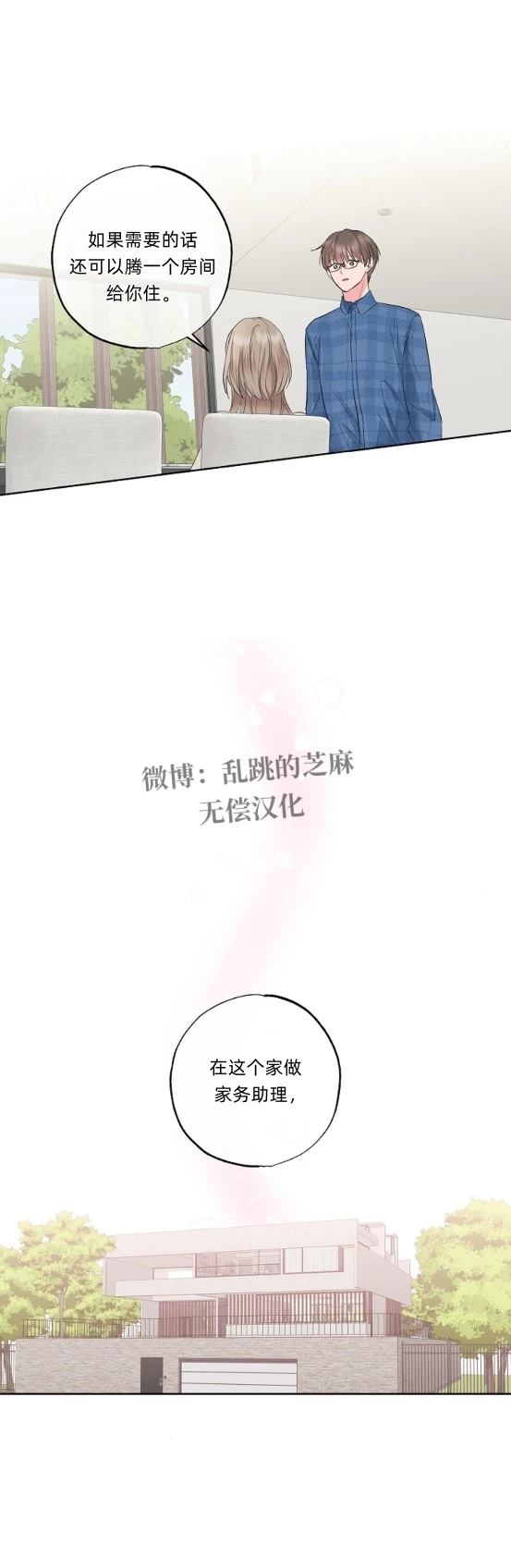 第11话20