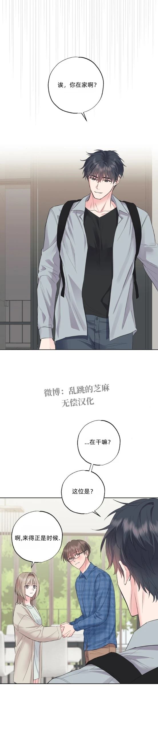 第11话22