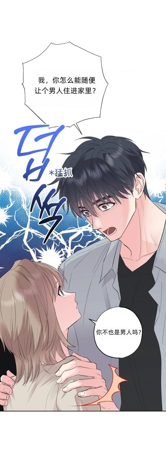 第11话24