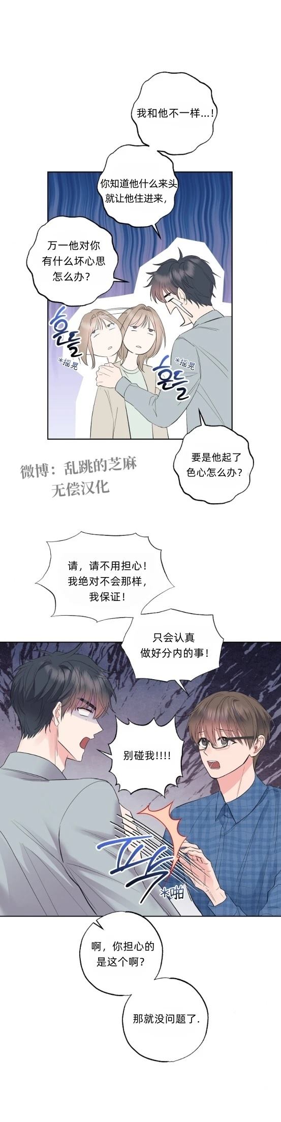 第11话25