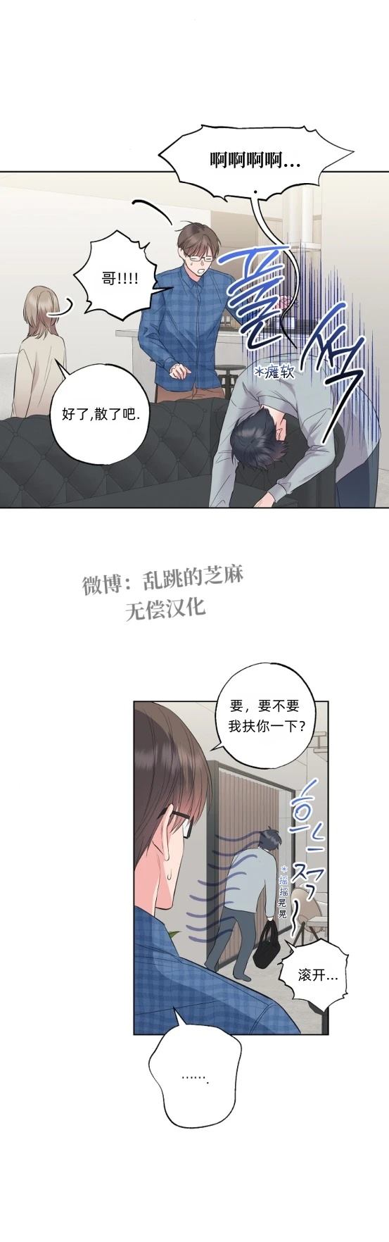 第11话27