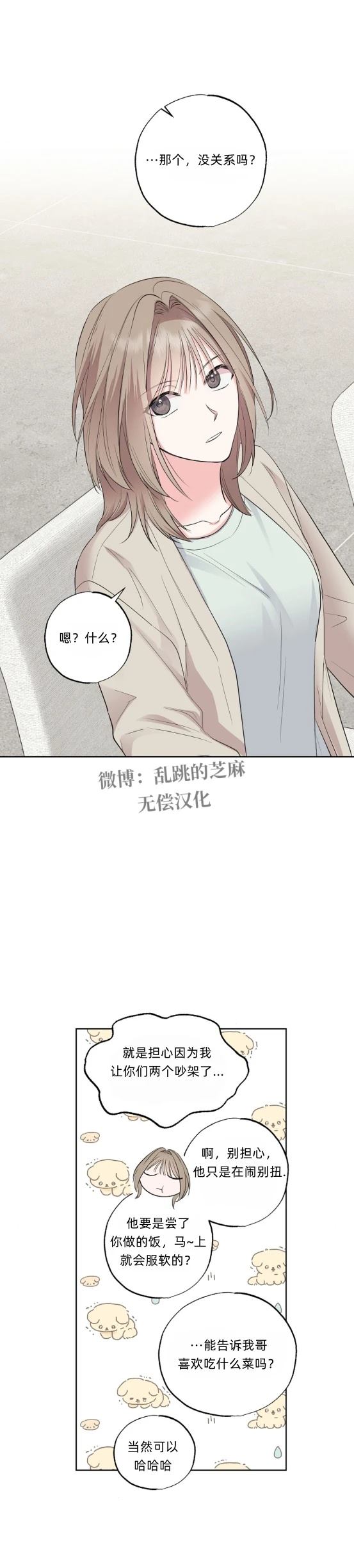第11话28