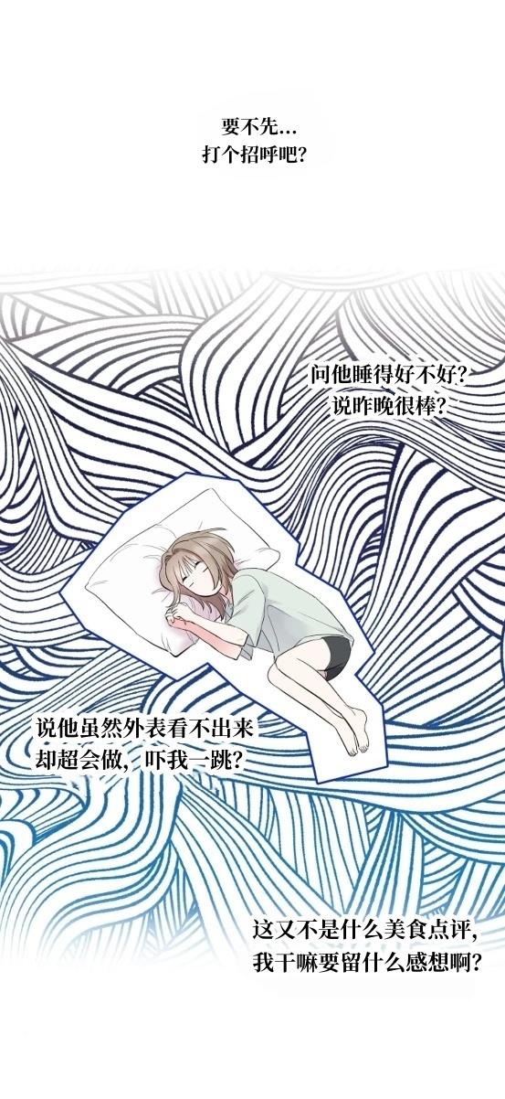 第11话3