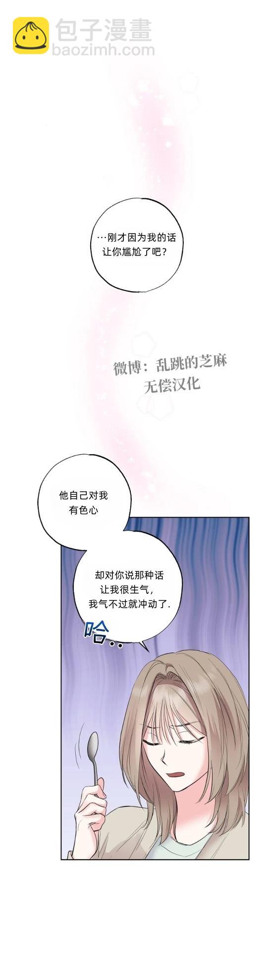 第11话31