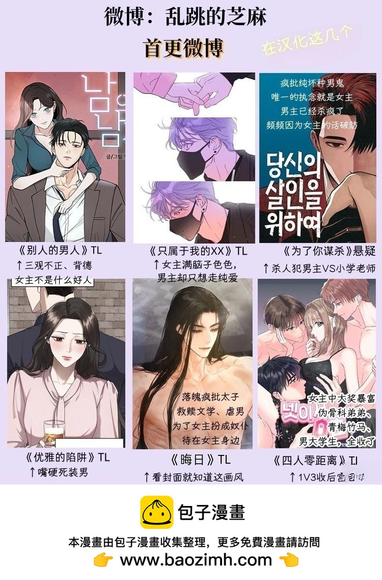 第11话35