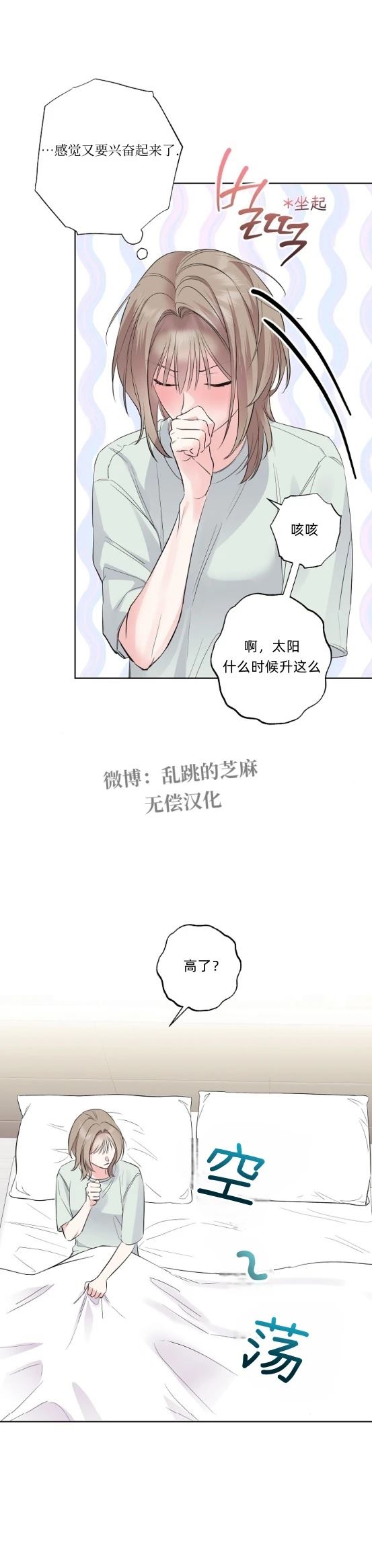 第11话6