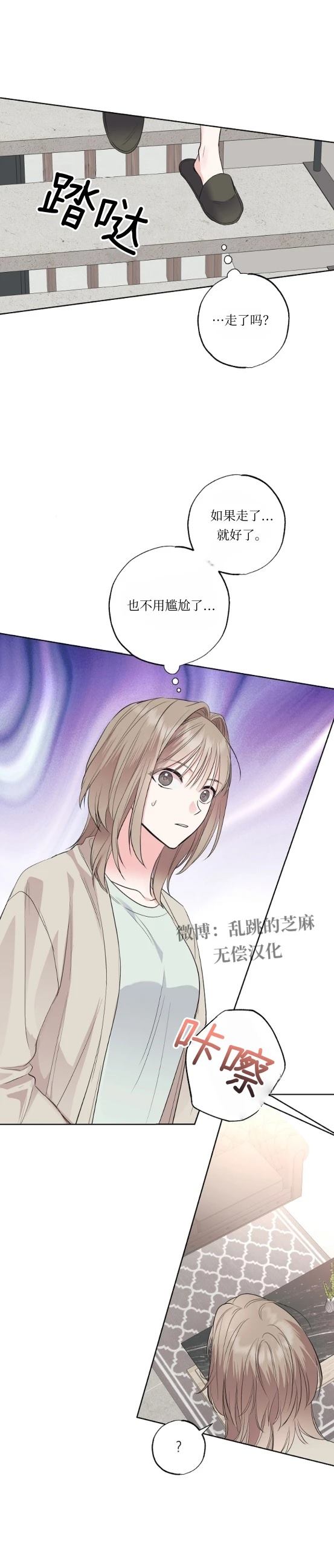 第11话8