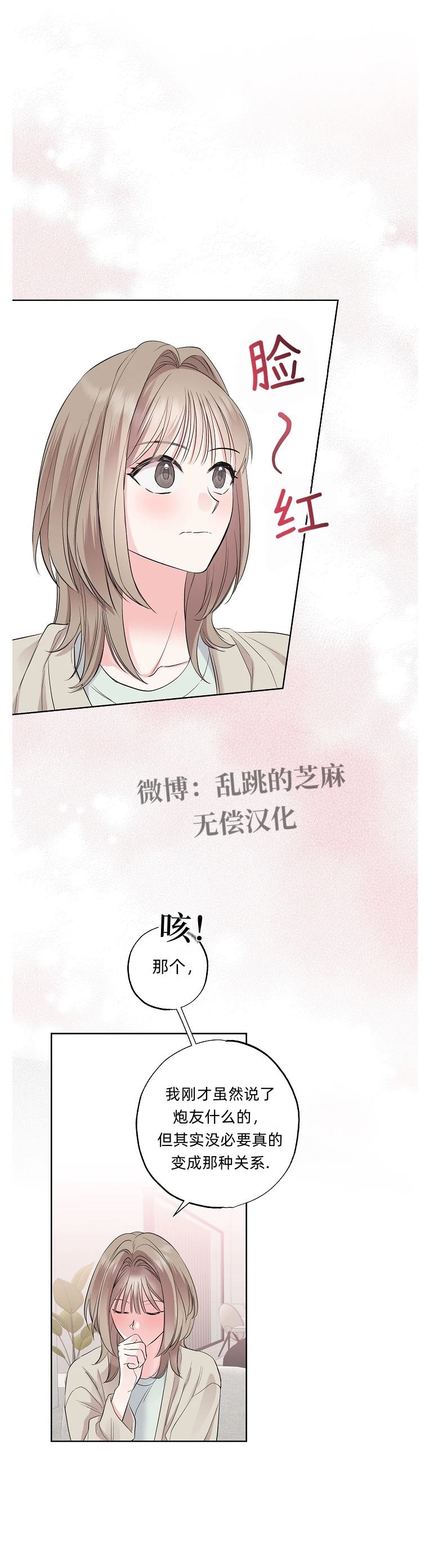 第12话0
