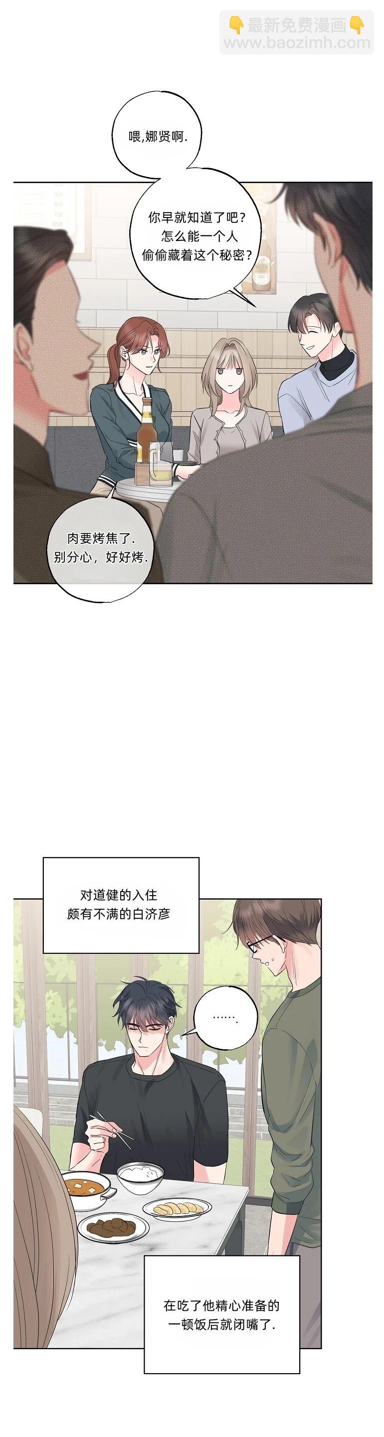 第12话10