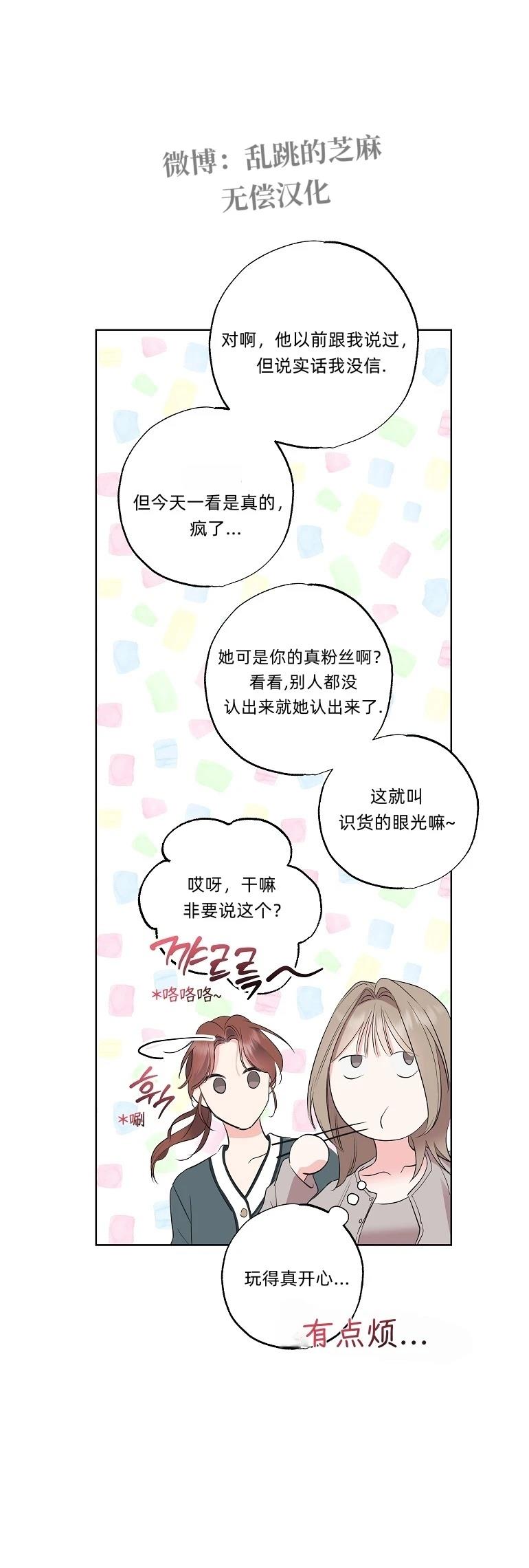 第12话13