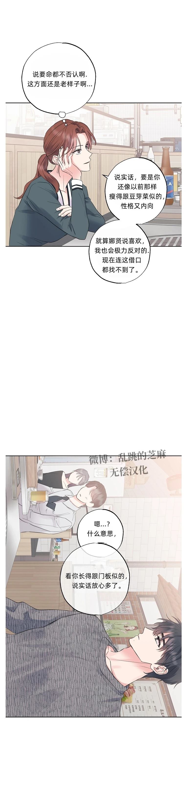 第12话19
