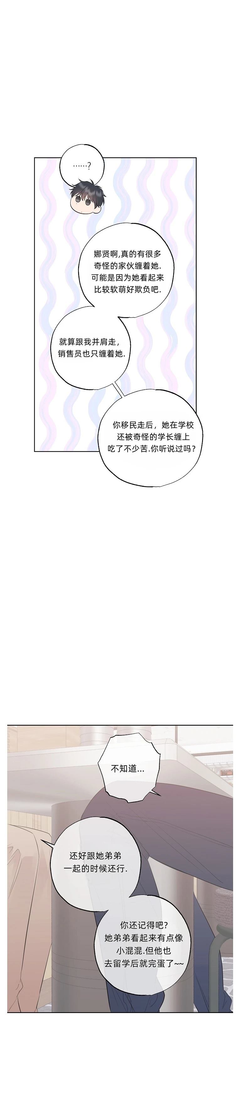 第12话20