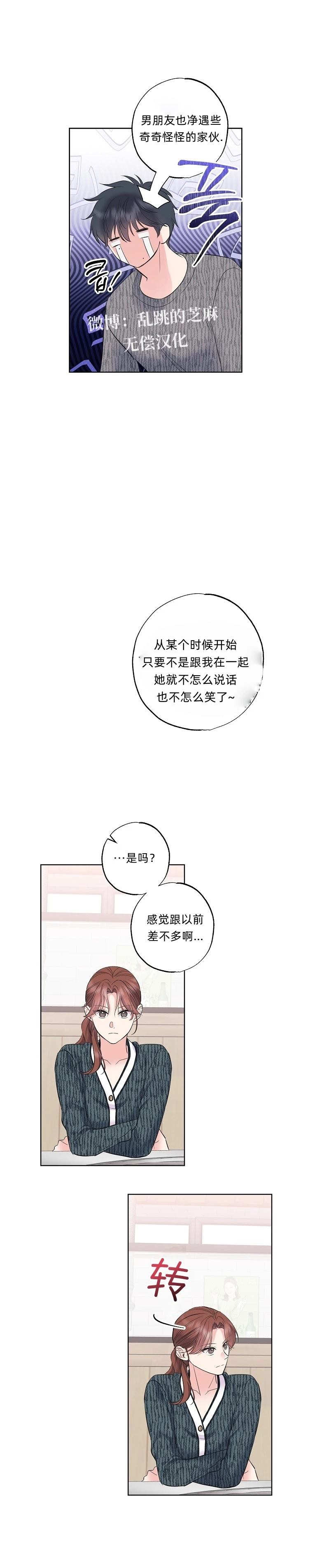 第12话21