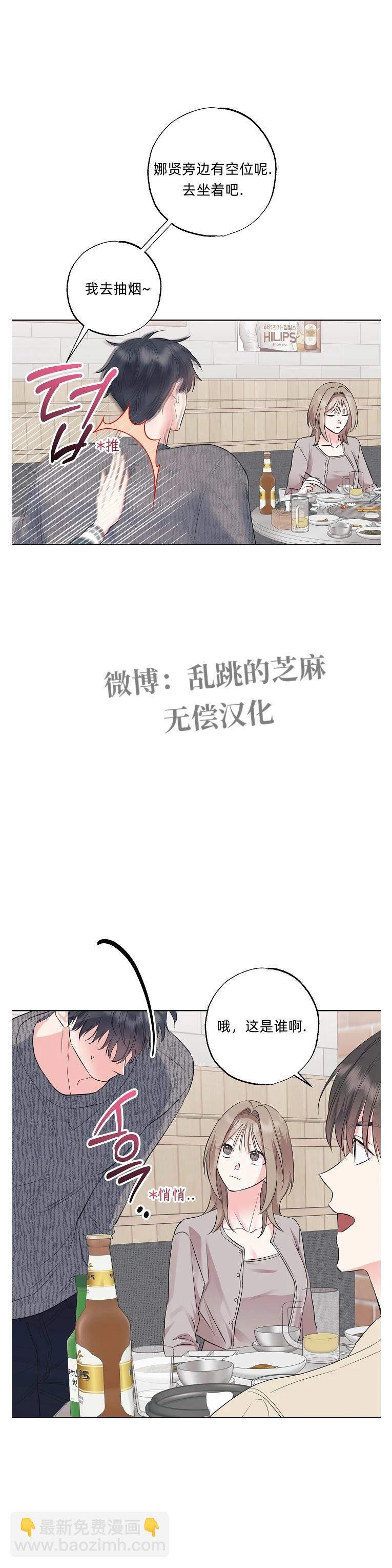第12话23