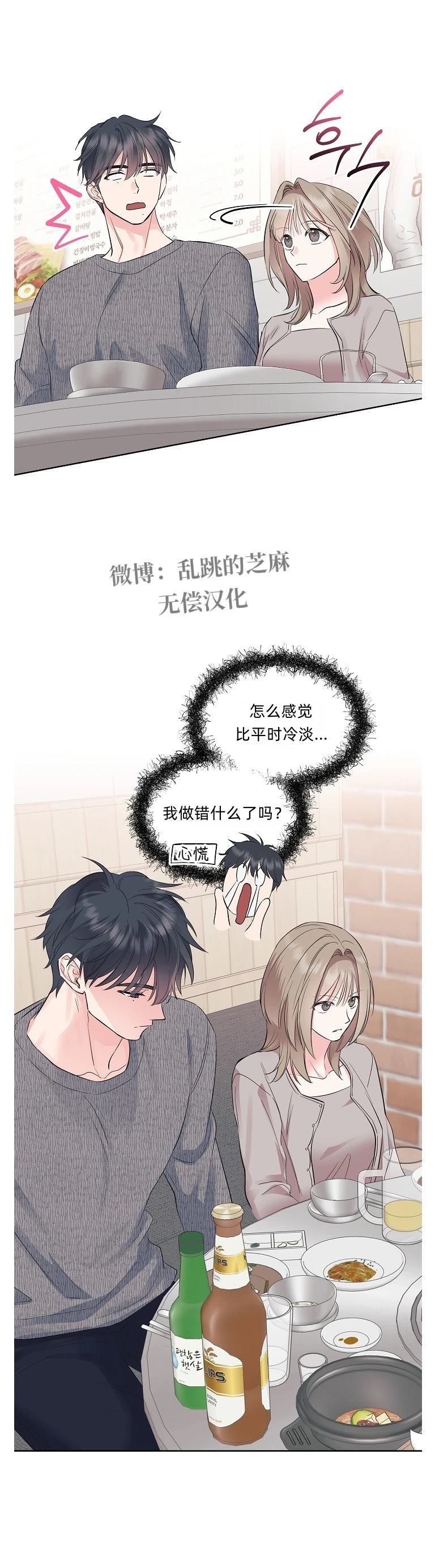 第12话25