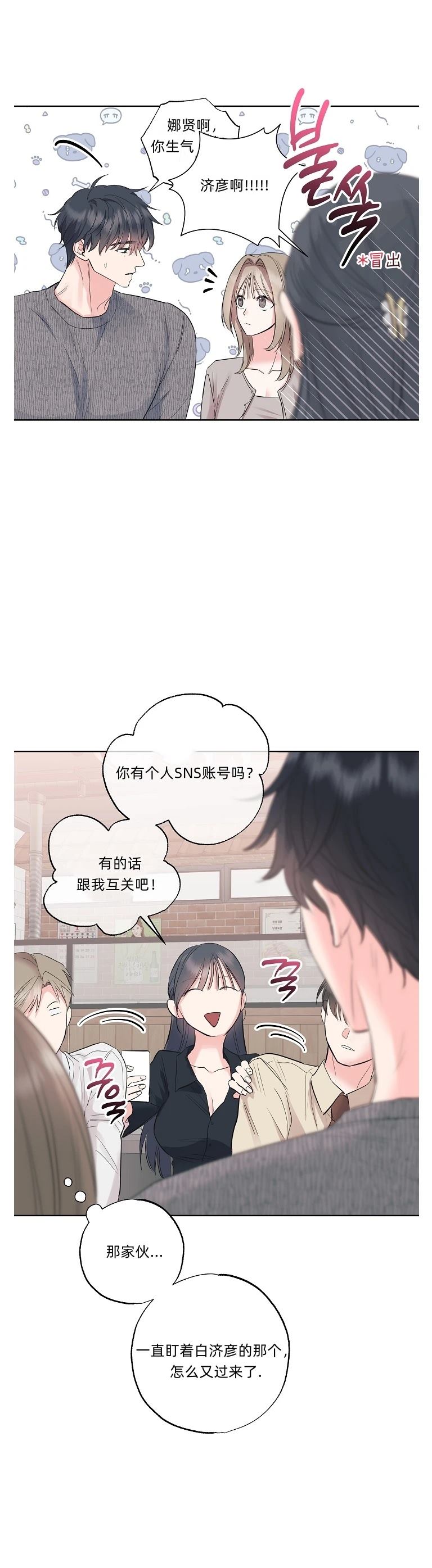 第12话26