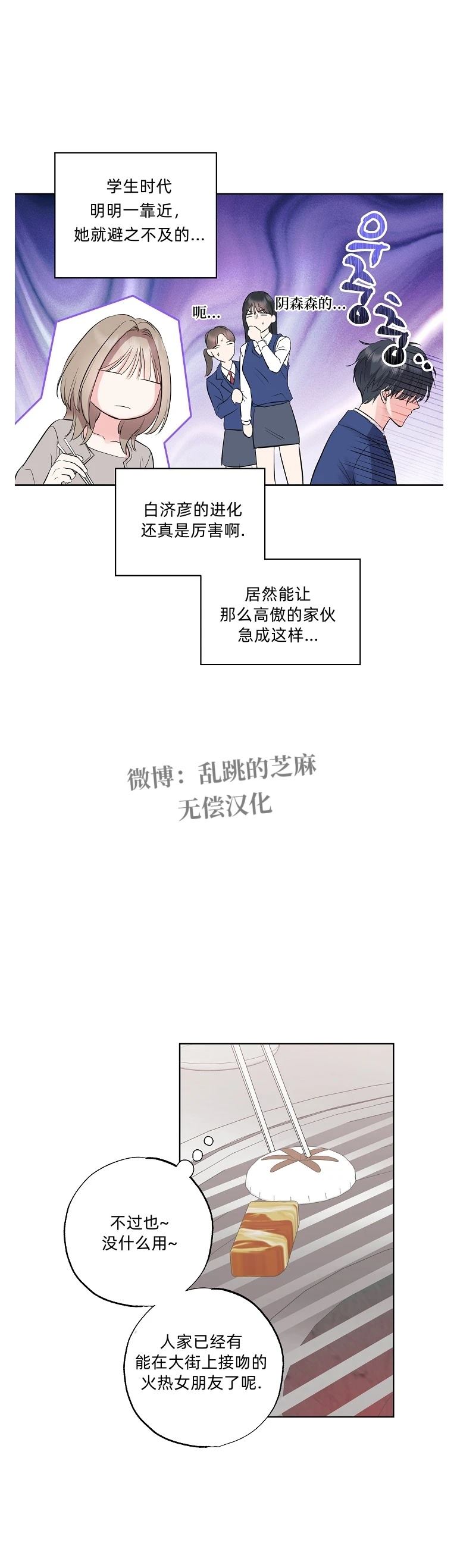 第12话27