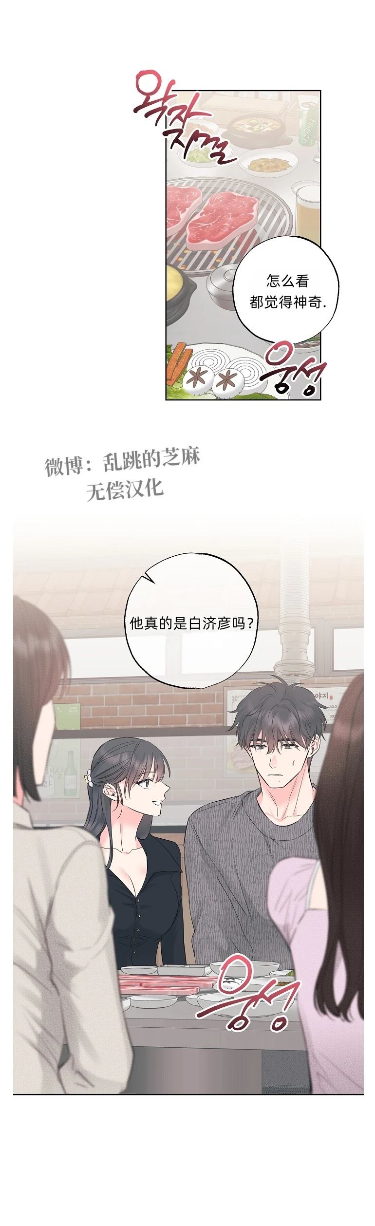 第12话9