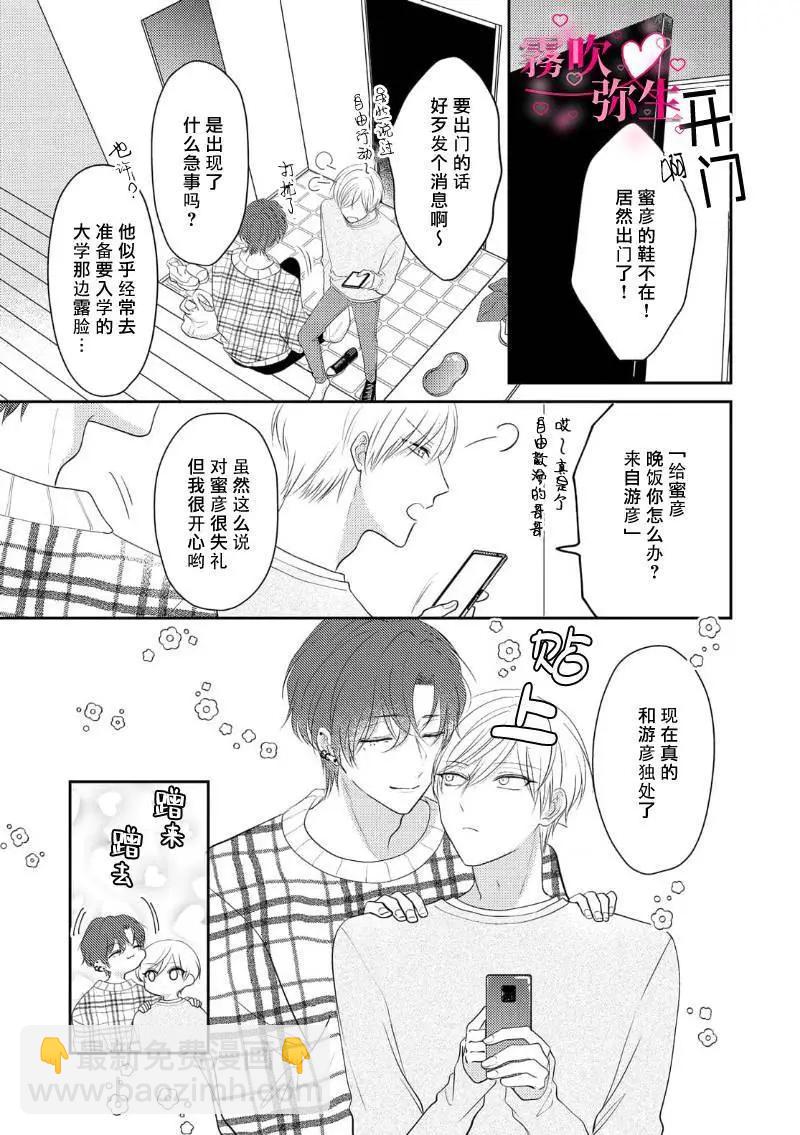 第01话10