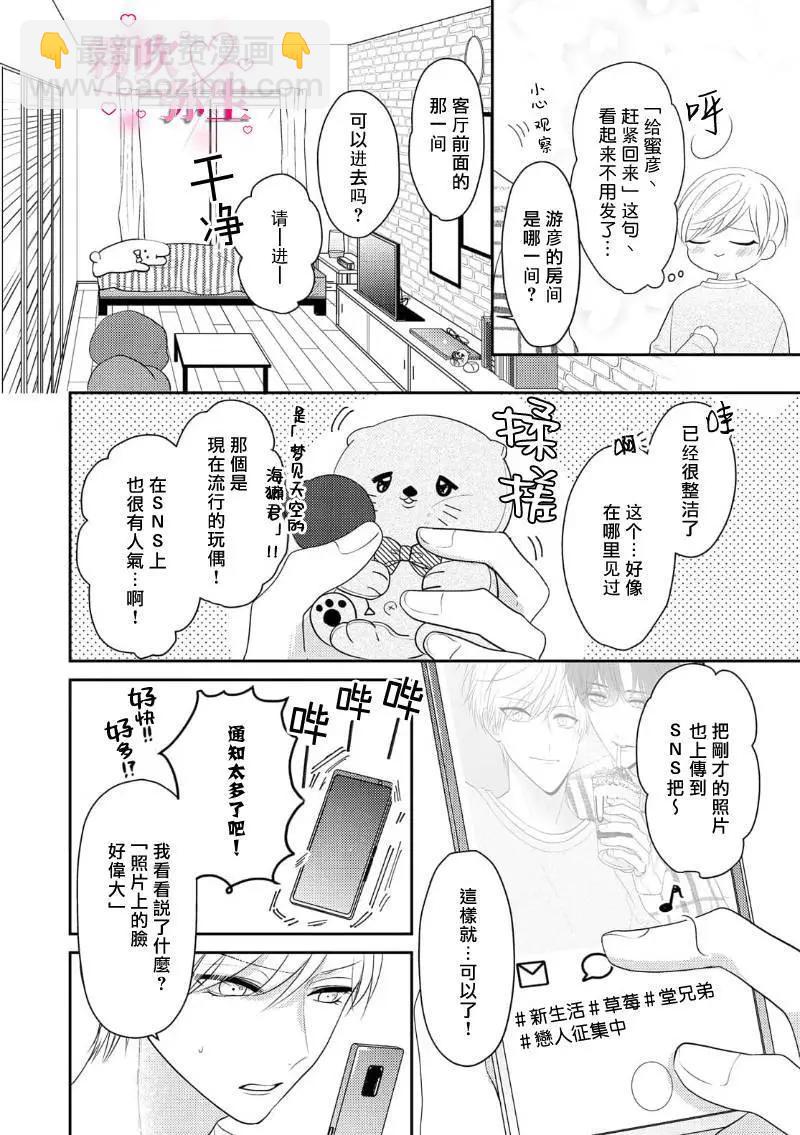 第01话11