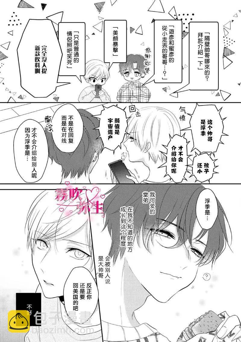第01话12