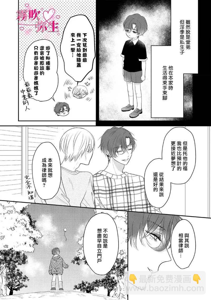 第01话15