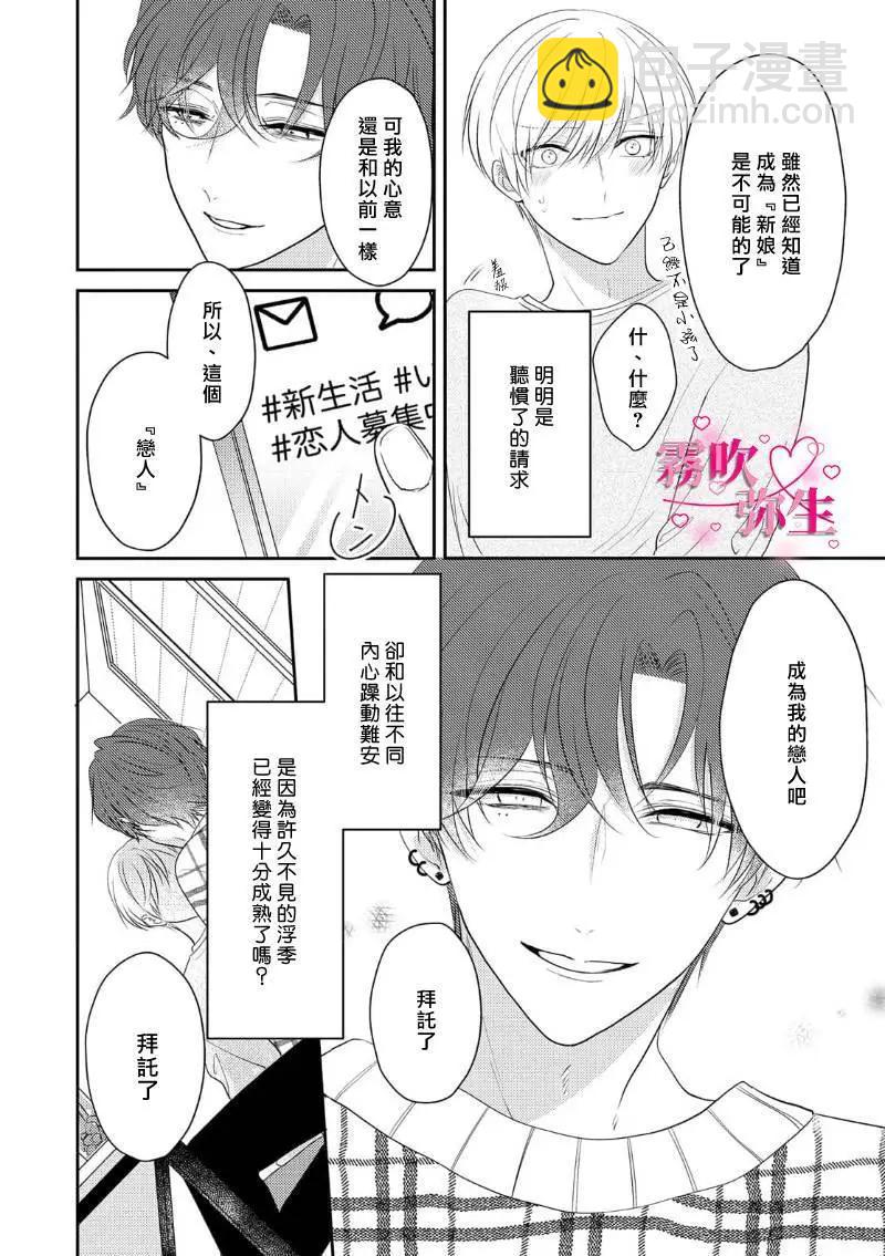 第01话17