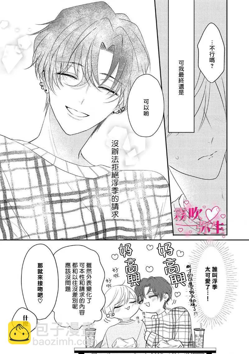 第01话18