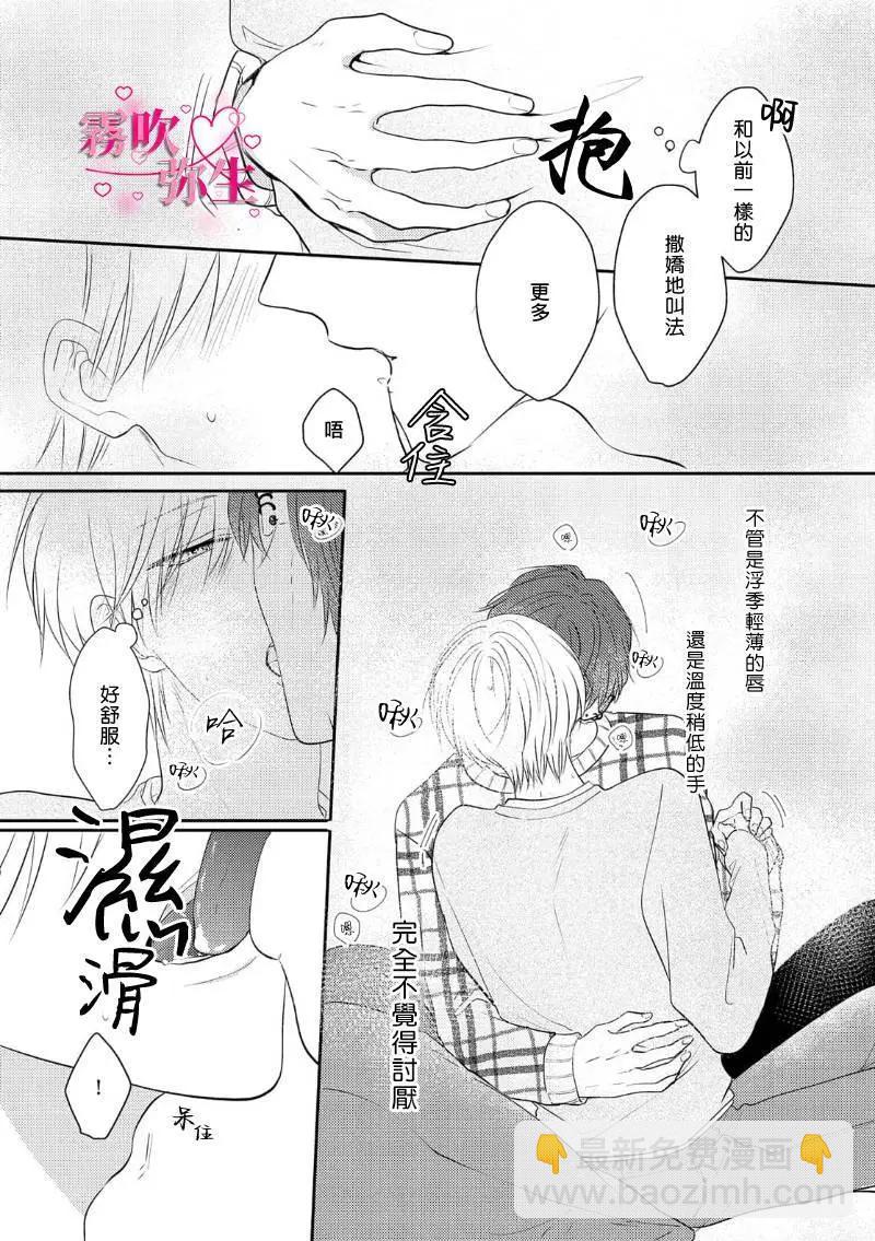 第01话20