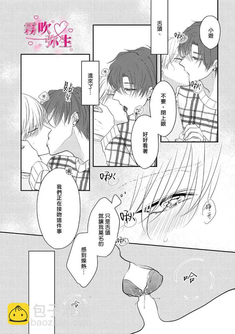 第01话21