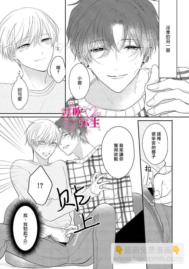 第01话22