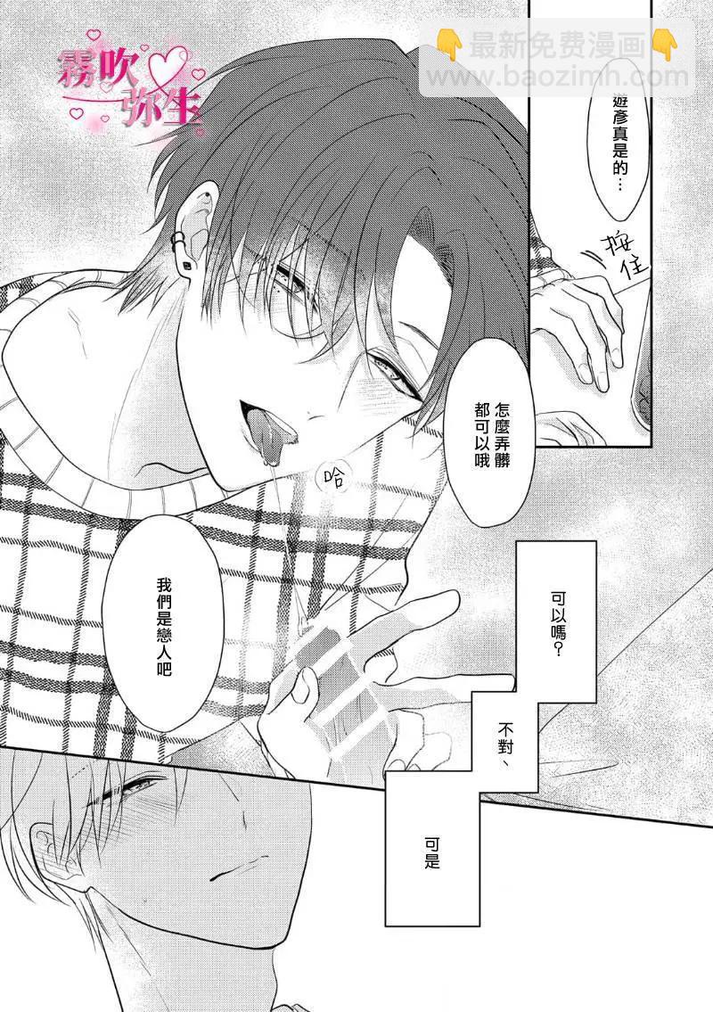 第01话24