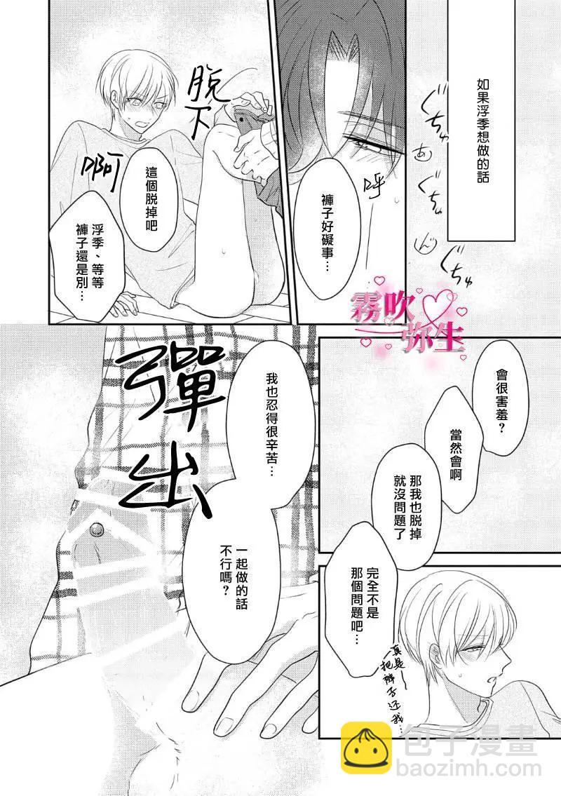 第01话25